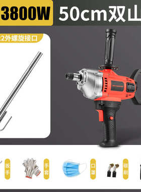 粉mx2000腻子大功率混灰搅拌搅拌器油漆钻泥土电钻打涂料飞机机钻