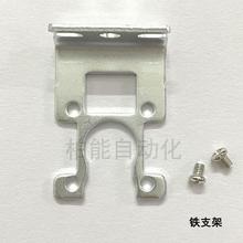 SMC 亚德客数显压力表固定支架面板安装塑料框铁支架压力开关配件