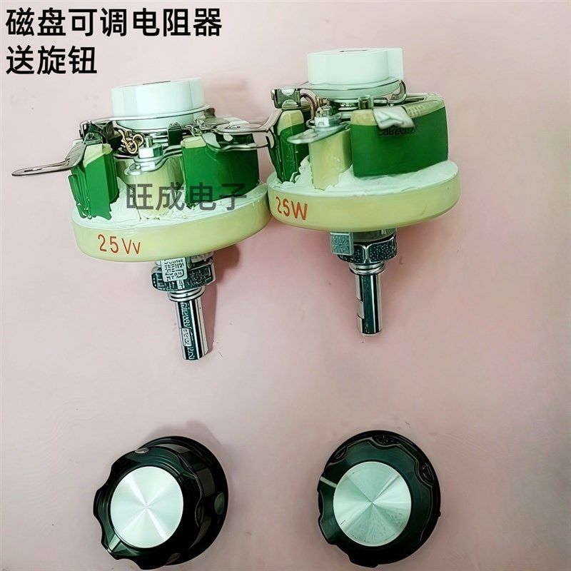 大功率可调电位器25W 500欧 滑动变阻 磁盘可调电阻器配套送旋钮,搬运/仓储/物流设备,机械式停车设备（立体停车库）,淘宝优惠券,粉丝福利购,淘宝优惠卷