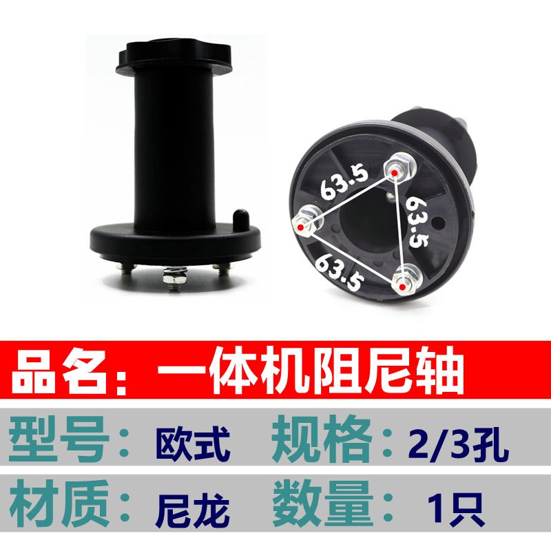 送丝机阻尼轴OTC欧式一体机送丝盘轴二保焊机配件焊丝托盘架