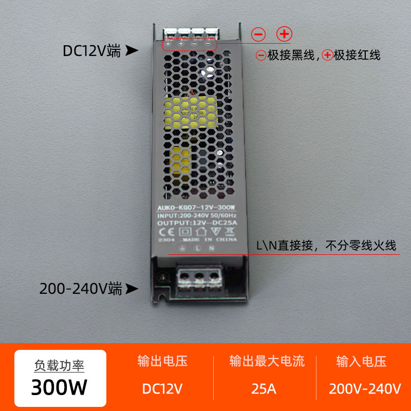 交流220V转DC12V开关电源低压灯具LED变E压器直流60W100W200W300W