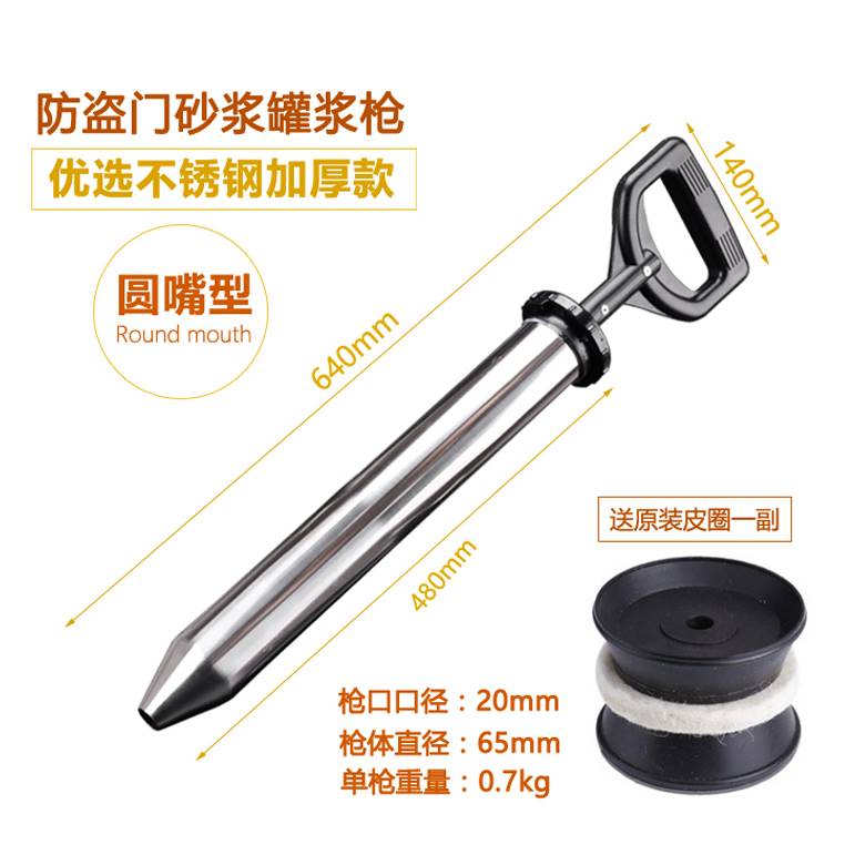 水泥枪砂浆填缝枪门窗灌浆器混凝土注浆枪塞缝工具防盗门灌浆神器
