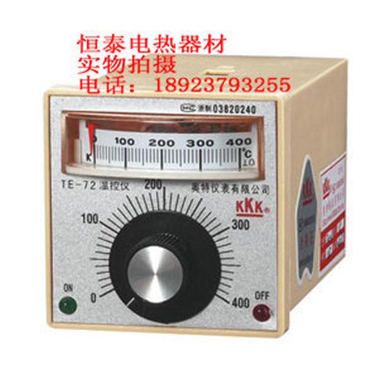 正品3K奥特温控仪表TED-2001温控表TE-72烤箱温度控制器温控开关