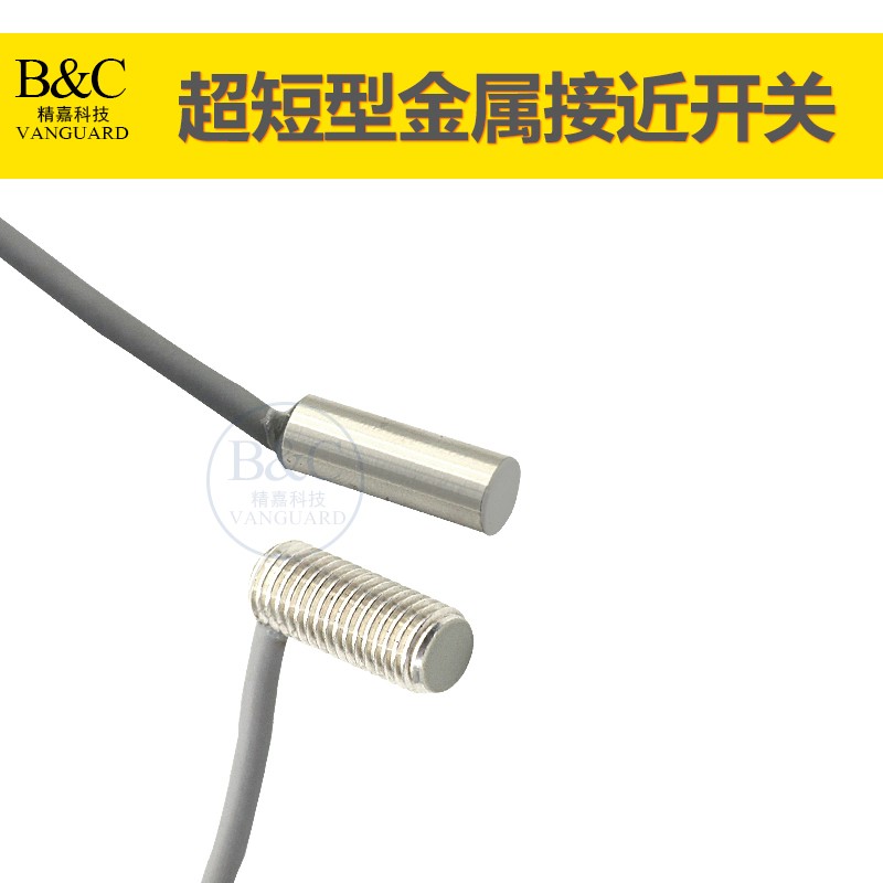 L型接近开关直径6.5 M8 直角弯头金属接近传感器 感应开关直流