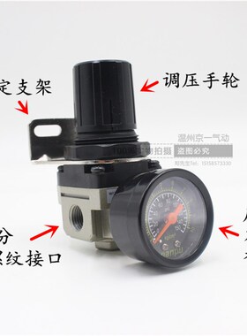SMC型AR减压器调压阀2000-02/AR3000-03/AR4000-04/06/AR5000-10