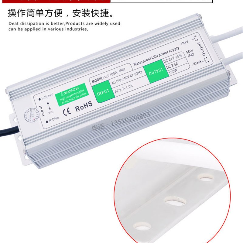 220V转12V24V防水电源2q0W30W60W80100W200W300直流LED户外变压器