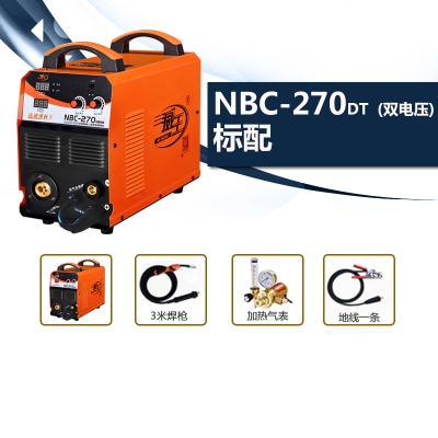 威王NBC-200 270无气自保焊机可携式二保焊接机 二氧化碳气体保护