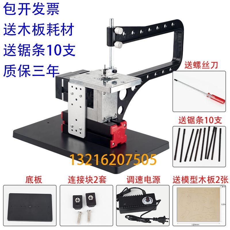 洲宇儿童组合机床迷你车床钻铣床磨床木工金属弓形型臂锯床大功率,纺织面料/辅料/配套,其他纺织机械,淘宝优惠券,粉丝福利购,淘宝优惠卷