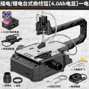 台式曲线锯木工线锯机小型家用无尘雕花锯多功能木板拉花锯切割机