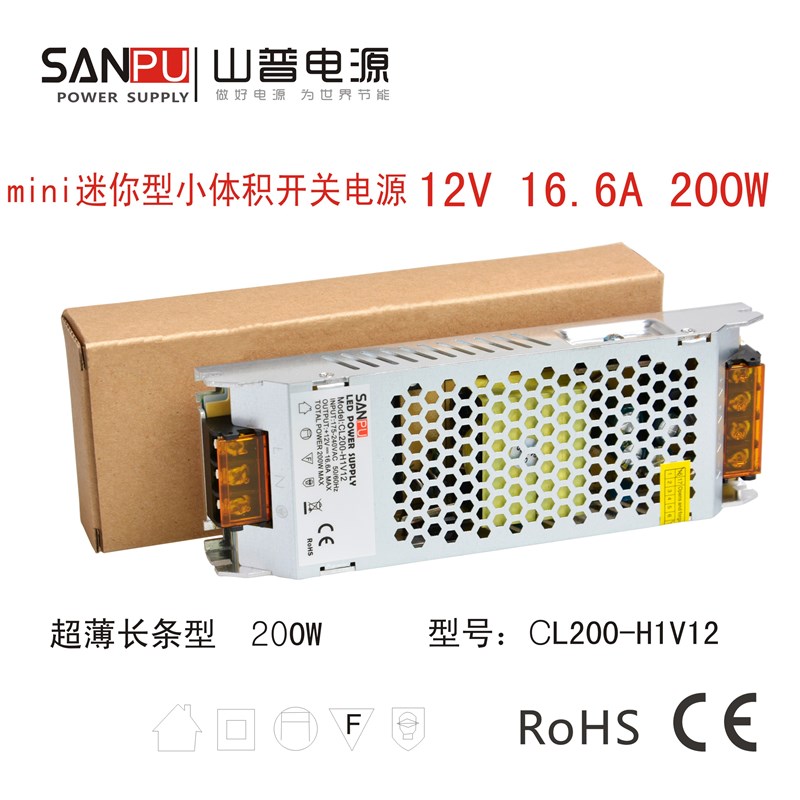 开关电源小体积静音LED变压器12tV16.6A200W无噪音电源CL200-H1V1