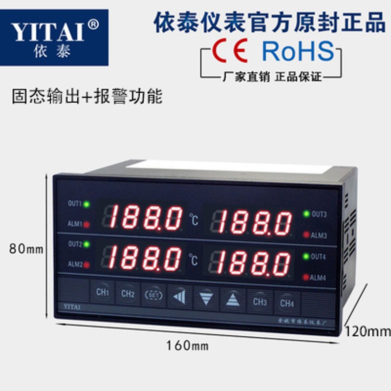 4路温控仪 XMT-JK408 XMTA-JK408四通道温控器MODBUS RTU485通讯