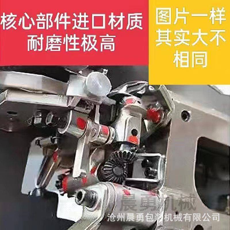 现货自动结束带打包机自动系扣电动打捆机器塑料绳捆紮机纸箱捆绑,纺织面料/辅料/配套,其他纺织机械,淘宝优惠券,粉丝福利购,淘宝优惠卷