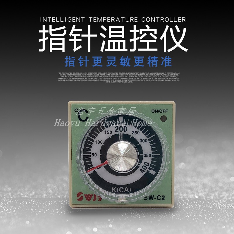 SW-C2温控仪 控器温E5C2 烤箱温控器 温控器温度开关继电器固态