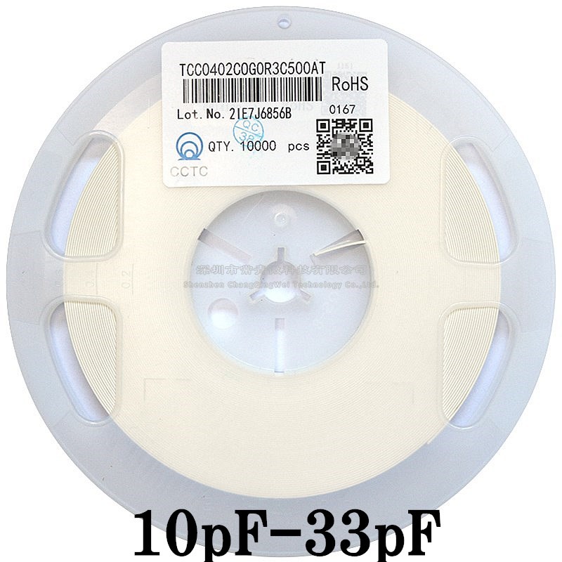 0402贴片电容 10pF 11pF 12 13 15 16 18 20 22 24 25 27 30 33 P