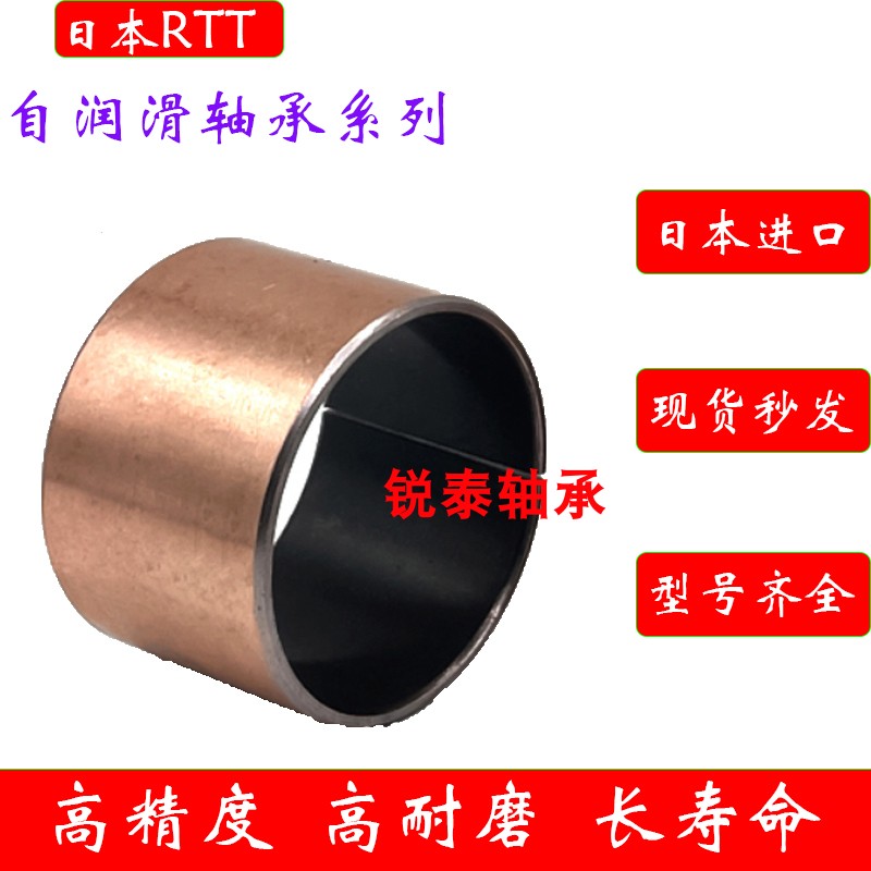 日本铜套滑动轴套EGB PAP 5550 5560 6030 6035 6040 6050-E40-P1