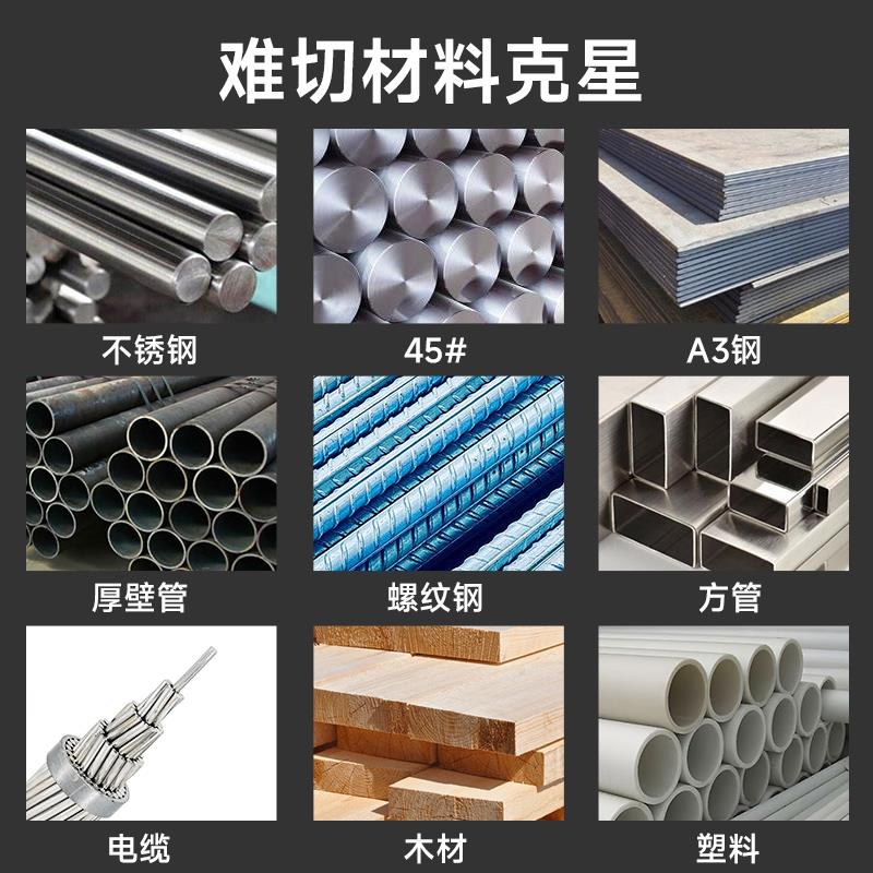 蓝胜带锯条双金属切割350