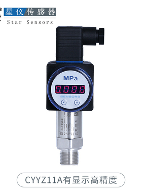 压力变送器CYYZ11A进口扩散硅4-20mARS485水压气压液压油压传感器