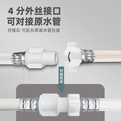 爆款4分洗碗机进水管延长管接水对接头专用洗衣机加长软管售后上