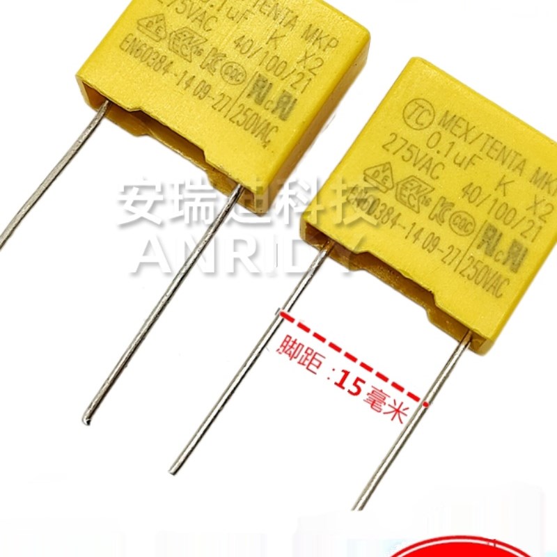 X2安规电容275V 104K 0.1UF MKP104KV 275VAC 脚距P=10MM 15MM