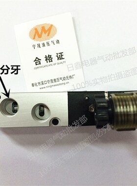 4v110-06-b/24vdc电磁阀气动换向阀 ac220vdc12v控制阀阀电磁水阀