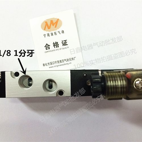 4v110-06-b/24vdc电磁阀气动换向阀 ac220vdc12v控制阀阀电磁水阀