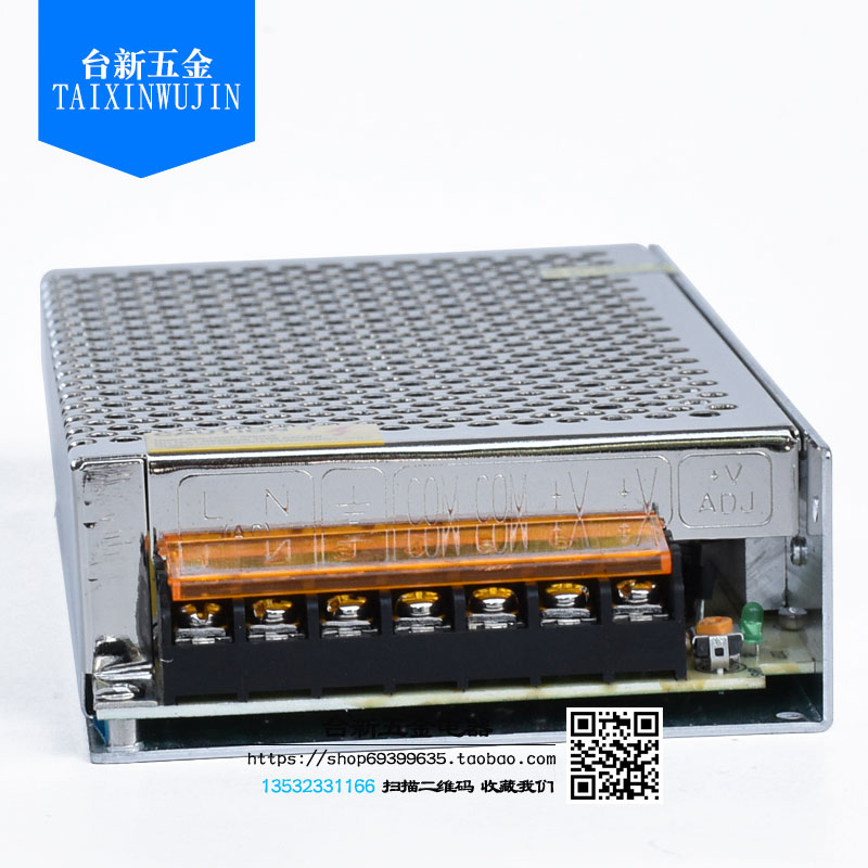 铭伟开关电源S-120-24 AC220V-DC24V/5A 12T0W直流变压器 现货