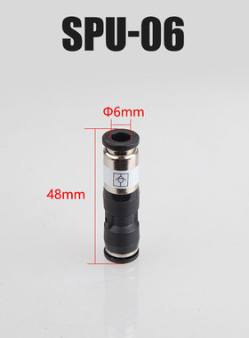 气动接头 SPU SPV 单向阀 直通 弯通 铜接头 气管快速接头AKH10/8