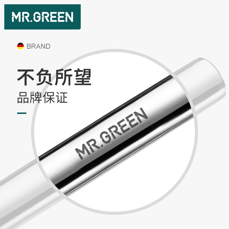 德国MR.GREEN进口不锈钢死皮推叉铲 去死皮工具修指甲死皮剪美甲