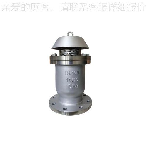 供应自动快速排气阀法兰管道吸气排气阀不锈钢复合式排气阀