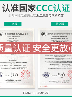 通电延时H3Y-2/H3Y-4时间继电器 8脚14脚AC220V/DC12V/24V送底座