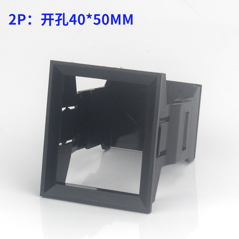 C45-DZ47-63空开支架框架小型断路器固定支架12R34P漏电支架安装