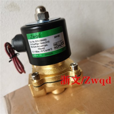 快速排气阀SCE238A002 G1/2 DC24V DN15空气炮换气阀电磁阀