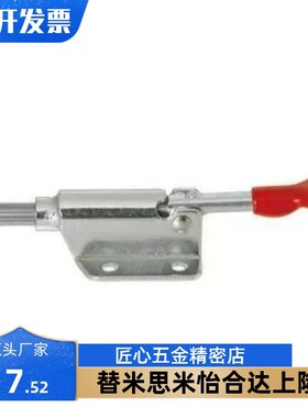 SAMLO上隆品质 TCPF1/2/3/4/5/6/7/8 肘夹 推拉式快速夹钳