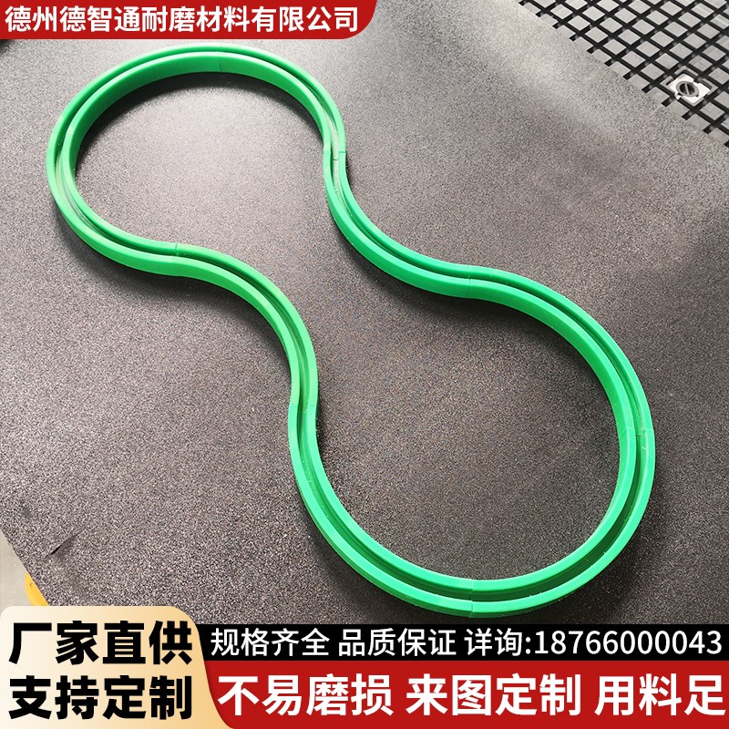 聚乙烯链条导轨弯轨耐磨条u型塑料轨道齿轮传动圆形方形弧形轨道