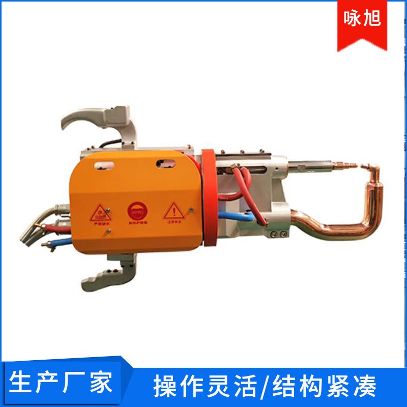 不锈钢冷热铝铜板手持网片碰焊机汽车外壳配电箱柜镀锌悬挂点焊机