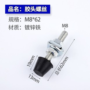 快速夹钳压头配件快速夹具橡胶头螺丝压紧器压头夹头夹具黑胶头