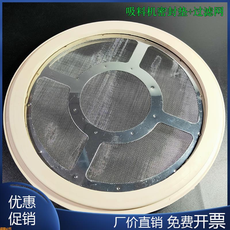 吸料机过滤网300G800G料斗密封胶圈不锈钢网80目耐高温硅胶胶圈