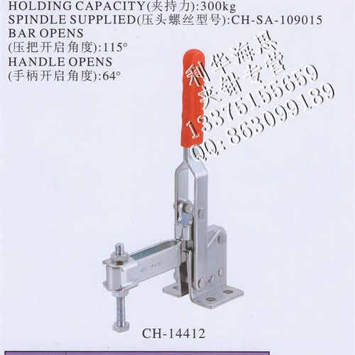 嘉刚clamptek垂直式快速夹具CH-14412 13412快速夹钳肘夹紧器夹头