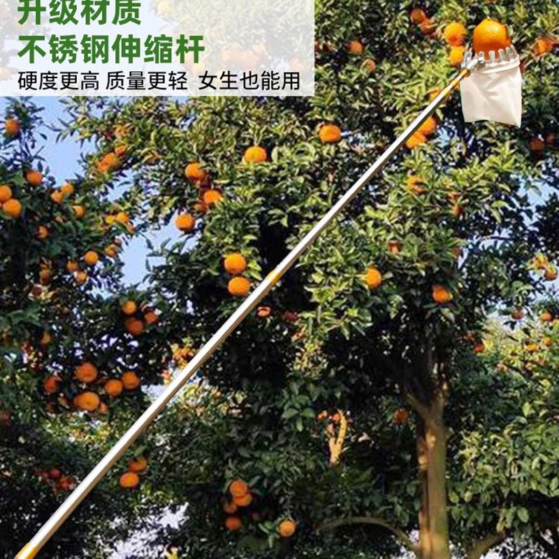 德国摘柿子神器不锈钢伸缩杆10米高空采摘水果龙眼网兜采摘器工具