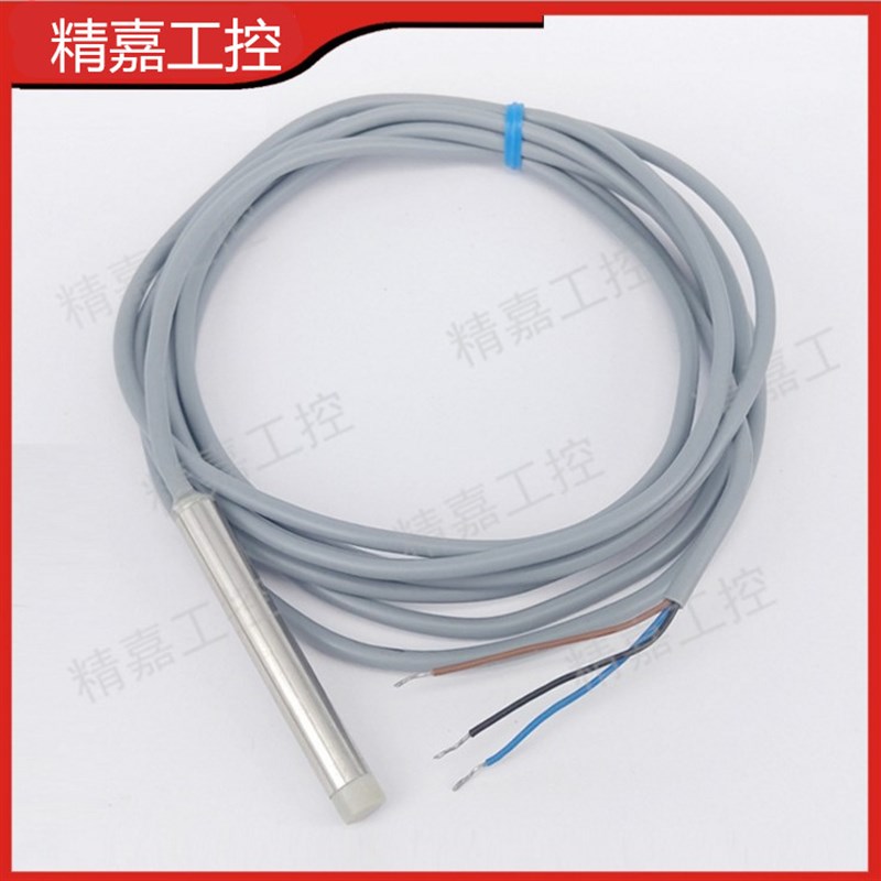 M6.5光体管件接近开关,直径6.5MM 平头凸头常开常闭长度30MM