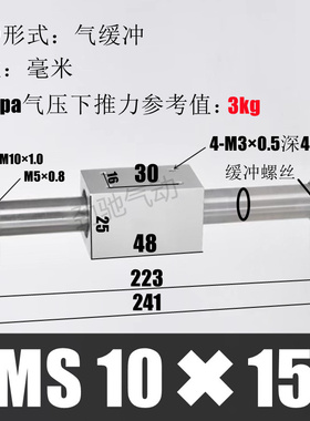 亚德客型磁耦合无杆气缸RMS 10 16 20 25 32 40*250350x450X600