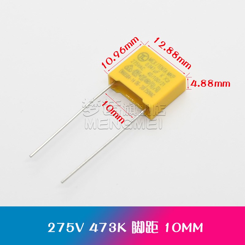 安规电容X2 275V474K 472K 473K 564K 683K 684K 824K0.47 0.56UF