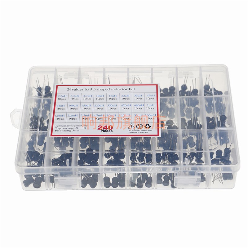 240件24种规格 6x8工字型电感 2.2uH-100mH 圆柱体插件电感器套装