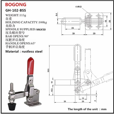 快速夹钳 工装夹具 WDC C-LD MP 101A 102BSS 肘夹 12050U MC04-1