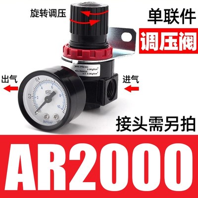 亚德客型AR气动调压阀空气减压AR2000调节阀-BR气源处理器SMC型02