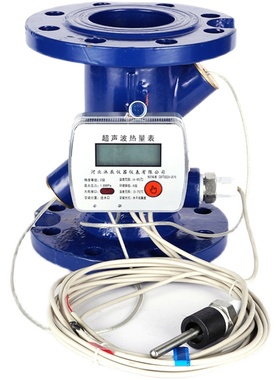 超声波热量表能量计中央空r调冷热计量表小区DN658100热力地暖管