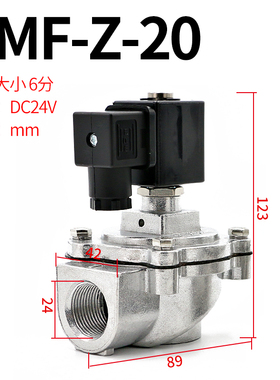 脉冲电磁阀DMF-Z-25J气动20直角式6分1寸布袋除尘器24v电磁脉冲阀