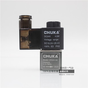 AC220V 精品二位二通控制阀 DC24V 08全 亚德客型电磁阀气阀2V025