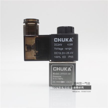 亚德客型电磁阀气阀2V025-08全 精品二位二通控制阀 AC220V DC24V