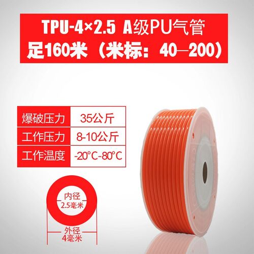 PU气管软管足80米100米空压机气泵木工管气动高压风管8mm10mm12mm